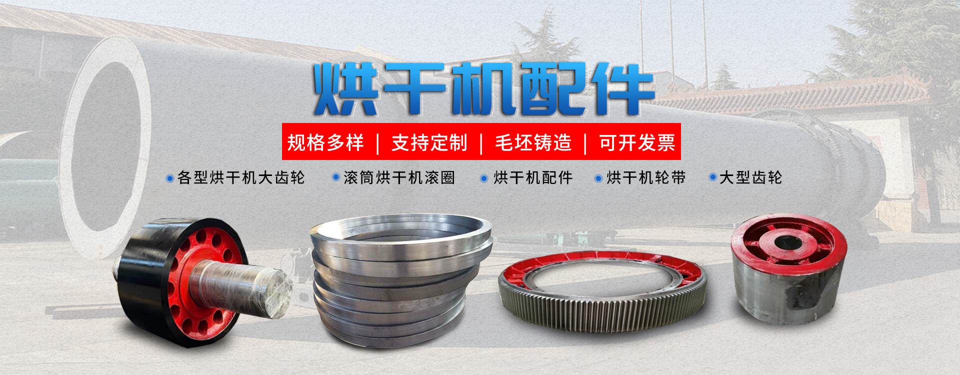 鄭州市勝火環保科技有限公司